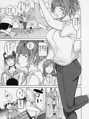 [mogg] 行列のできる少女_095
