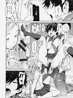 [mogg] 行列のできる少女_032