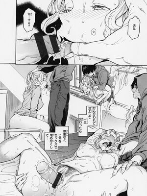 [mogg] 行列のできる少女_130