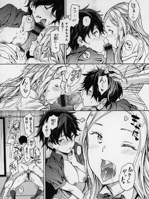 [mogg] 行列のできる少女_035