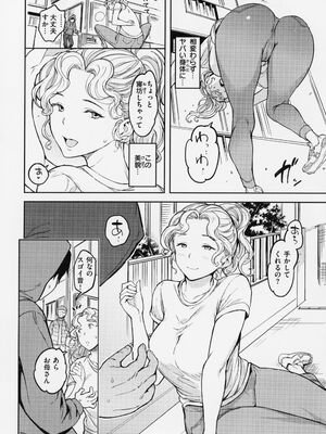 [mogg] 行列のできる少女_118