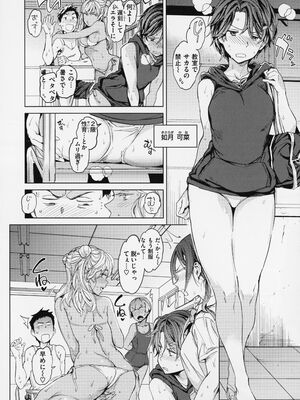 [mogg] 行列のできる少女_141