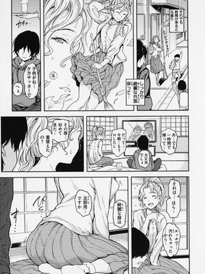 [mogg] 行列のできる少女_131
