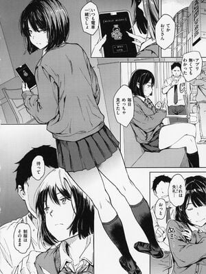 [mogg] 行列のできる少女_008