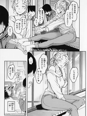 [mogg] 行列のできる少女_121