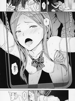 [mogg] 行列のできる少女_175