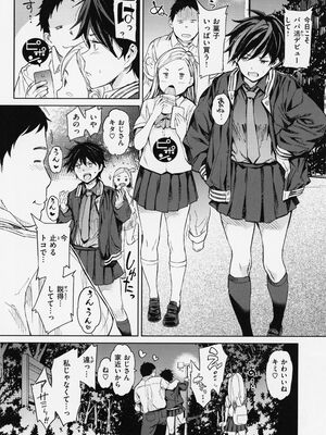 [mogg] 行列のできる少女_028