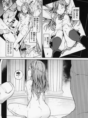 [mogg] 行列のできる少女_185