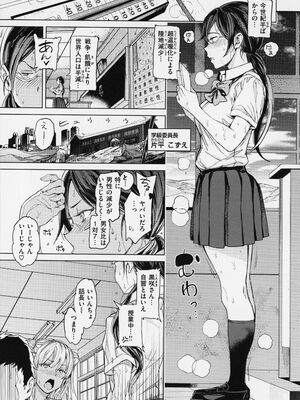[mogg] 行列のできる少女_137
