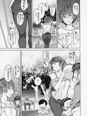 [mogg] 行列のできる少女_097