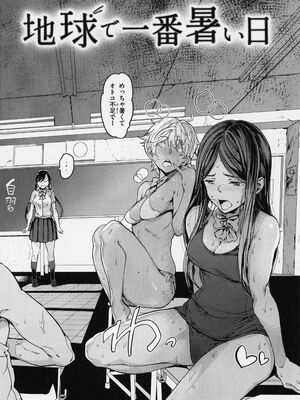[mogg] 行列のできる少女_138