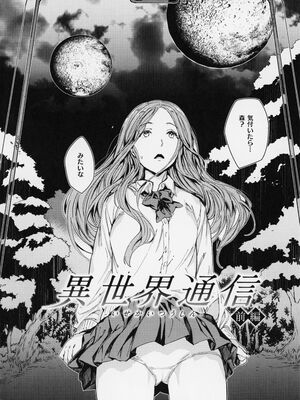 [mogg] 行列のできる少女_166