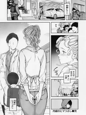 [mogg] 行列のできる少女_136
