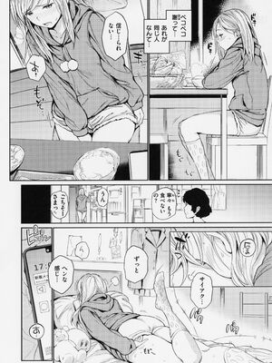 [mogg] 行列のできる少女_046