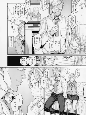 [mogg] 行列のできる少女_040