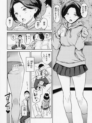 [mogg] 行列のできる少女_022