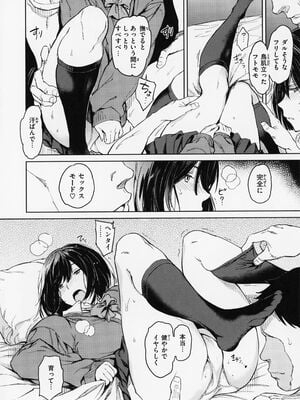 [mogg] 行列のできる少女_010