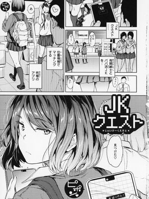 [mogg] 行列のできる少女_007