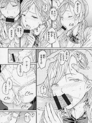 [mogg] 行列のできる少女_053
