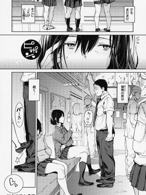 [mogg] 行列のできる少女_038