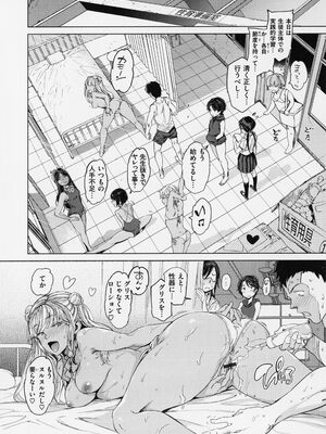 [mogg] 行列のできる少女_143