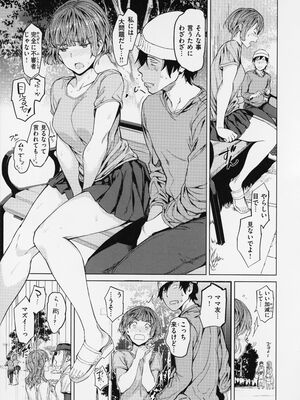 [mogg] 行列のできる少女_103