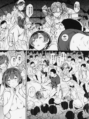 [mogg] 行列のできる少女_087