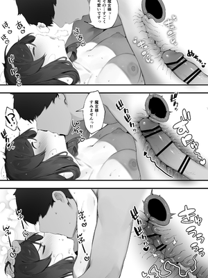 [にぎりうさぎ] 育て方を間違えた魔女_05
