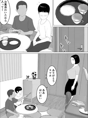 [オロボーイ] マセガキ甥っ子に犯されるママ_07