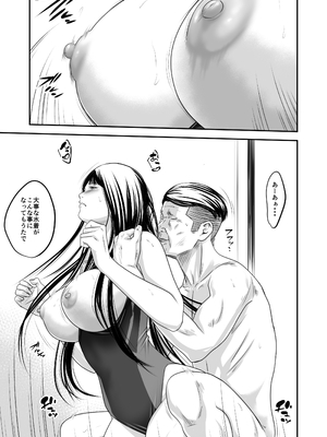 [いきぎれ商会 (れんする)] 償い妻9 モザ有り_22