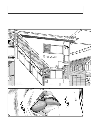 [いきぎれ商会 (れんする)] 償い妻9 モザ有り_05