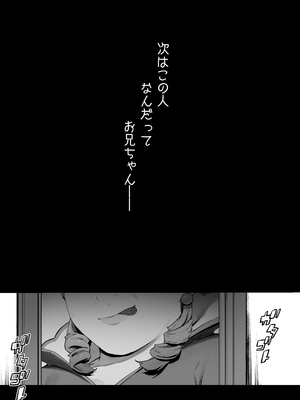 [にぎりうさぎ] 王女の命令でストーカーと結婚させられる話_87