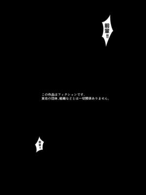 [ダンシングボイ～ン (人風メーン)] 僕の先輩、接待ゴルフ×旅館宴会乱交編 [vex個人機翻]_006