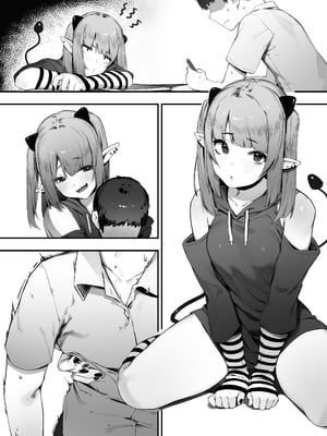 [にぎりうさぎ] ダウナー系メンヘラ淫魔ちゃん_09