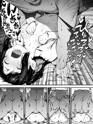 [にぎりうさぎ] 気づいてほしいメ◯ガ◯_11
