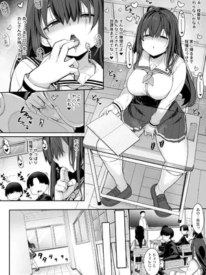 [木鈴亭 (木鈴カケル)] 種付けおじさんの引きこもりラブラブ性教育2学期〜学校編〜 [DL版]_11
