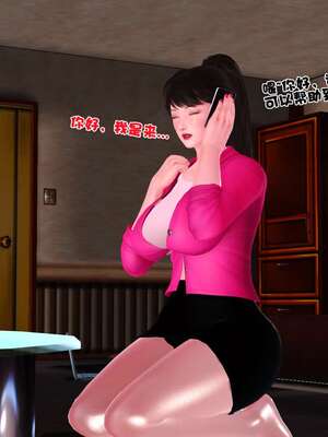 [3D]妓母01-09_1-066