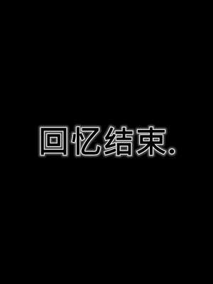 [3D]妓母01-09_2-002