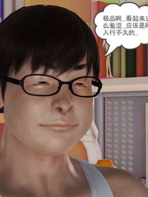 [3D]妓母01-09_2-036