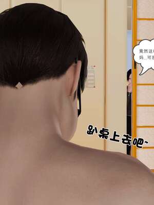 [3D]妓母01-09_2-073