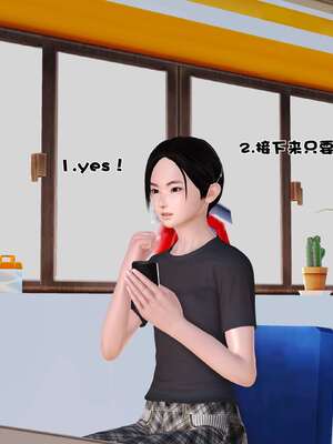 [3D]妓母01-09_3-015