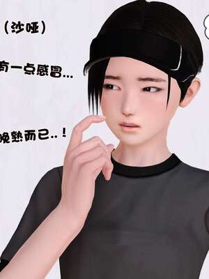 [3D]妓母01-09_3-075
