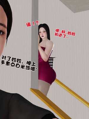 [3D]妓母01-09_4-138