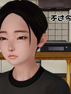 [3D]妓母01-09_4-146