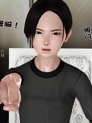 [3D]妓母01-09_5-054