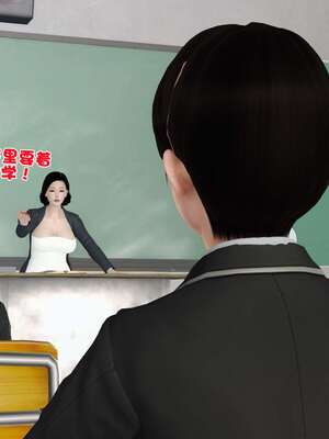 [3D]妓母01-09_7-009