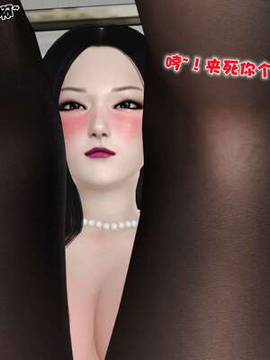[3D]妓母01-09_8-092