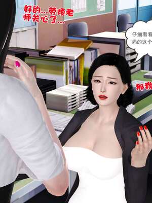 [3D]妓母01-09_8-130