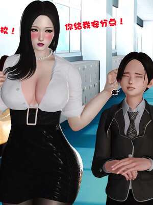 [3D]妓母01-09_8-144