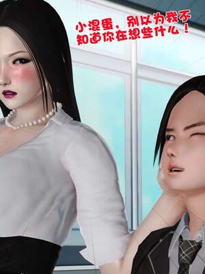 [3D]妓母01-09_8-145